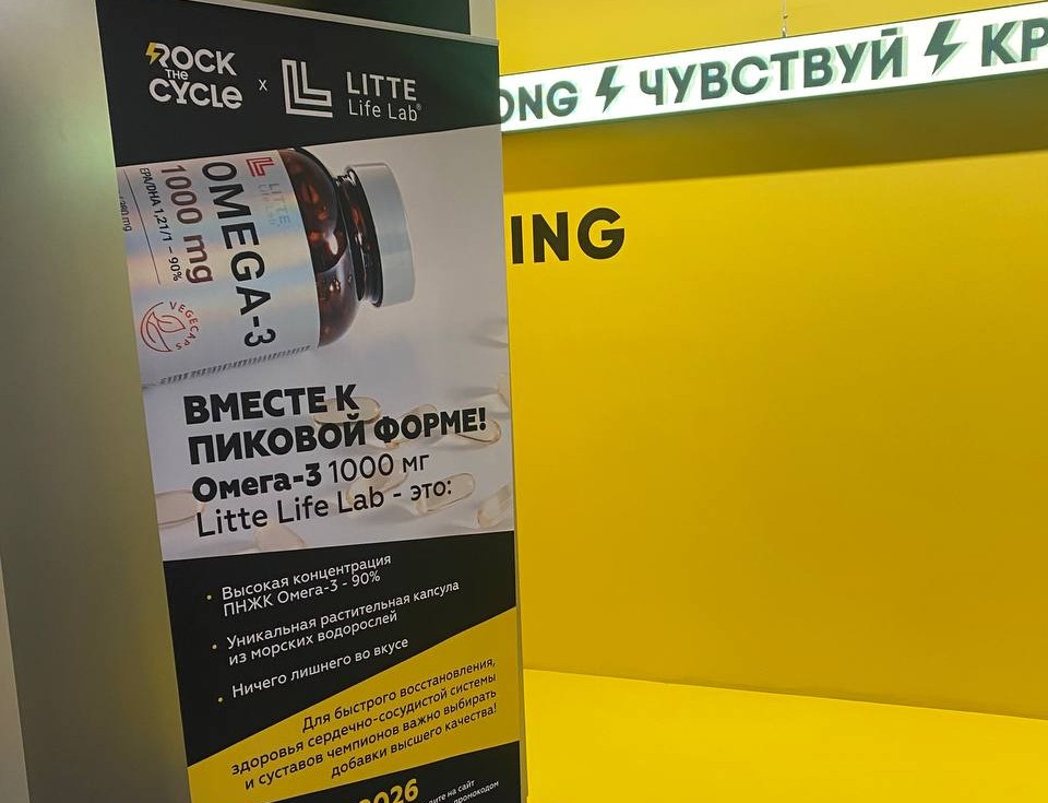 литте rock the cycle литте rock the cycle