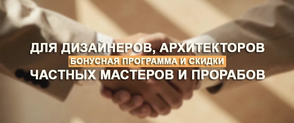 Сотрудничество