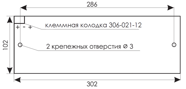 Установочные размеры для светового табло 220 В - КРИСТАЛЛ-220