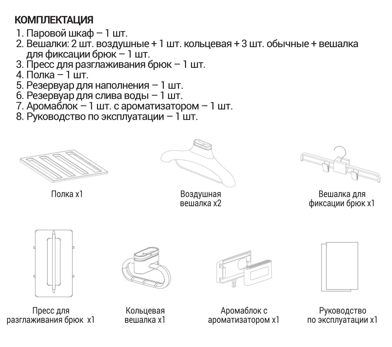 HIBERG SD 5G_instrukcia-pages-images-1 HIBERG SD 5G_instrukcia-pages-images-1.jpg