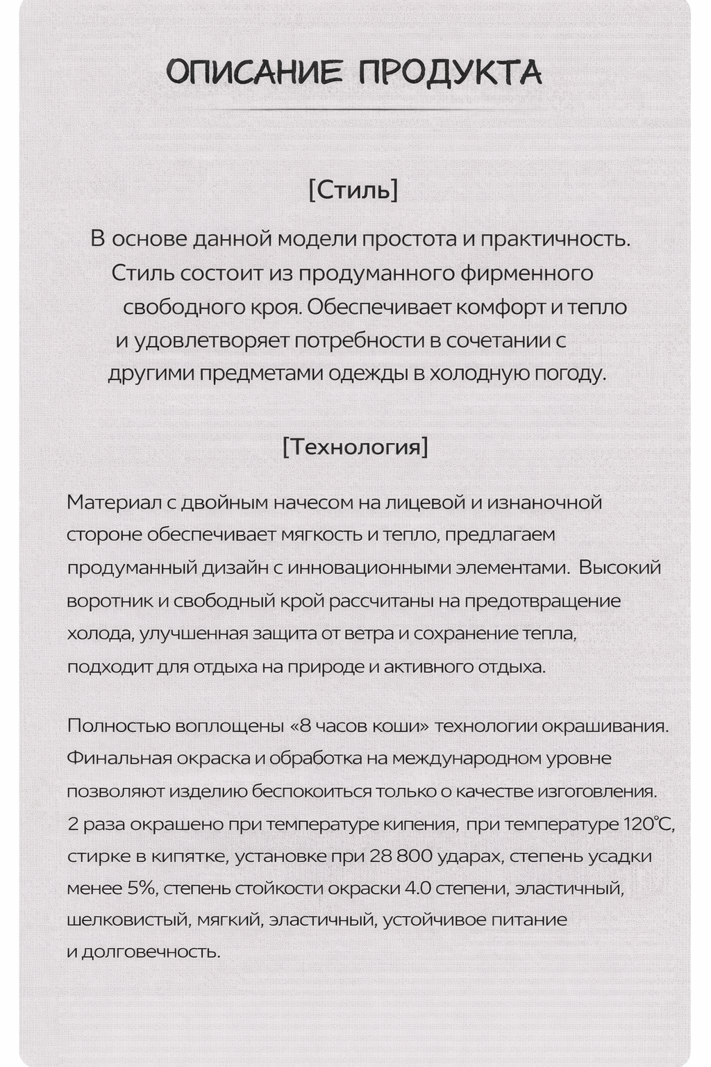 ChatGPT Image 20 янв. 2026 г., 11_09_10.png