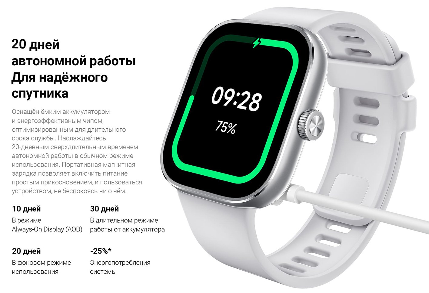 Умные часы Xiaomi Redmi Watch 4 (M2315W1)-описание-5.jpg