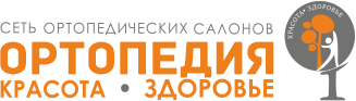 Ортопедия Красота Здоровье