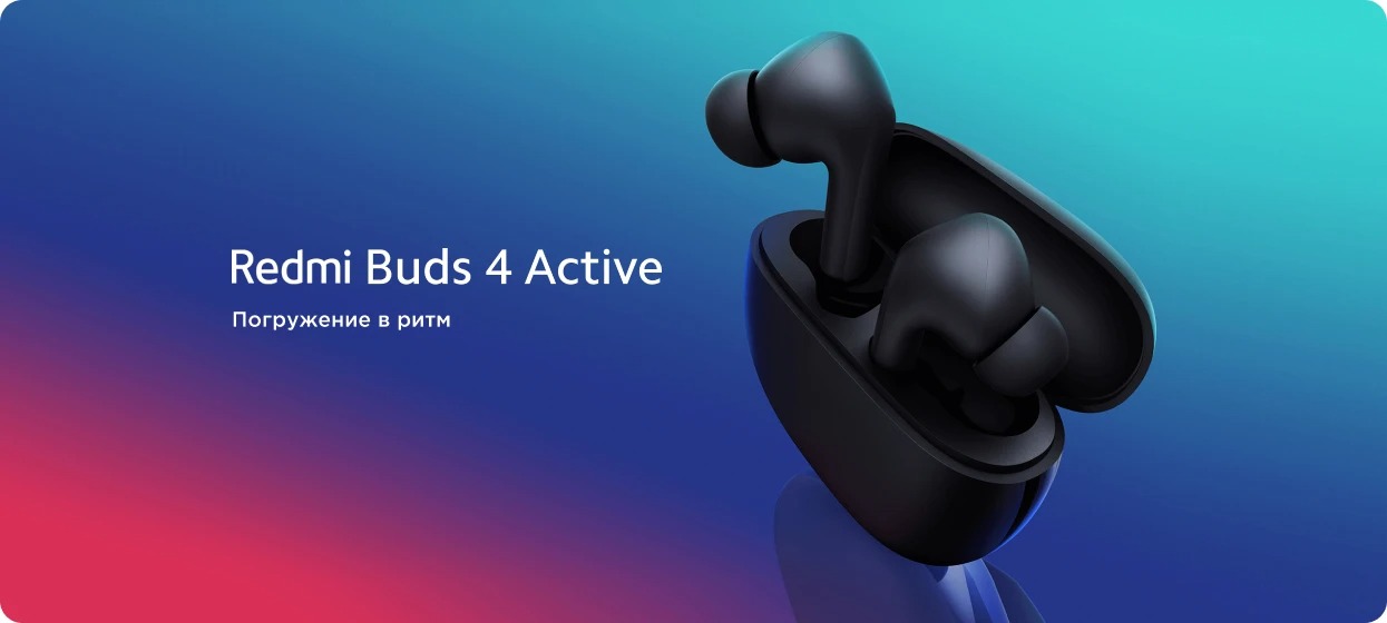 Наушники xiaomi buds 4 active отзывы. Redmi Buds 4 Active. Комплекте Redmi Buds 4 Active Black. Сяоми и Геншин наушники. Наушники Redmi Buds 4 Active Edition PNG.