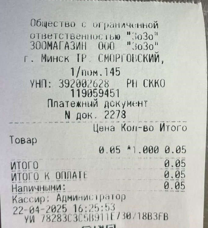 нал.jpg