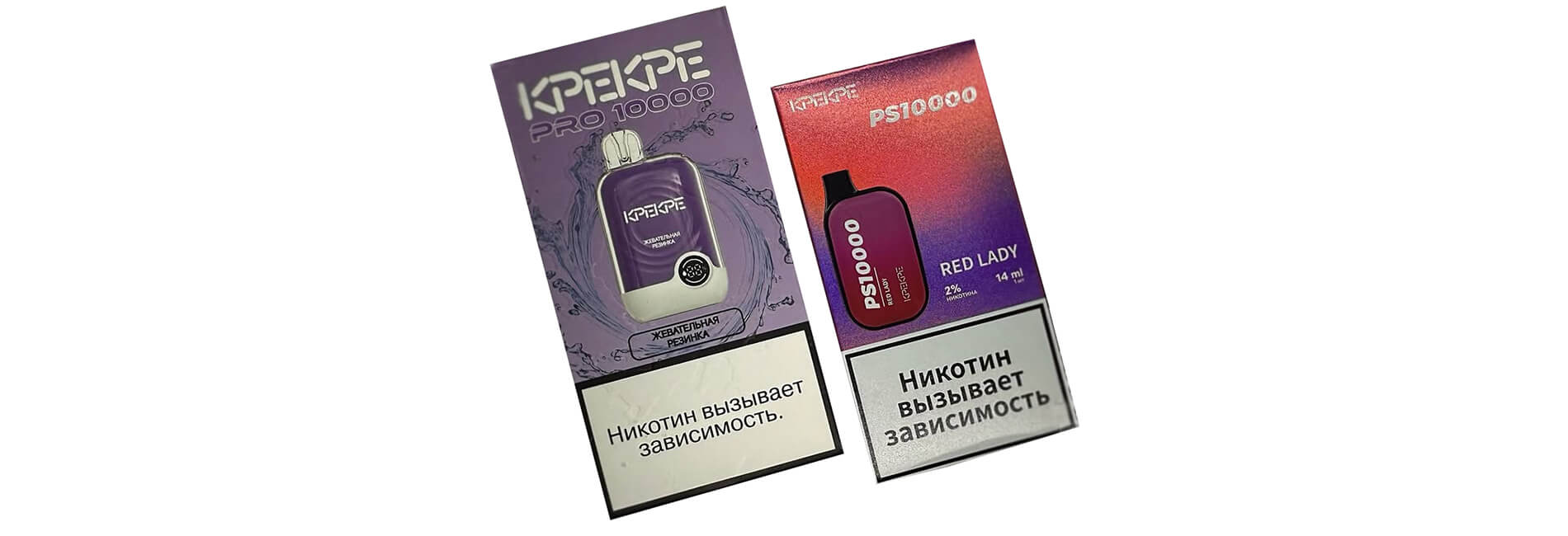 ассортимент одноразок от KPEKPE по выгодной цене интернет-магазин оригинальных вейпов KPEKPE