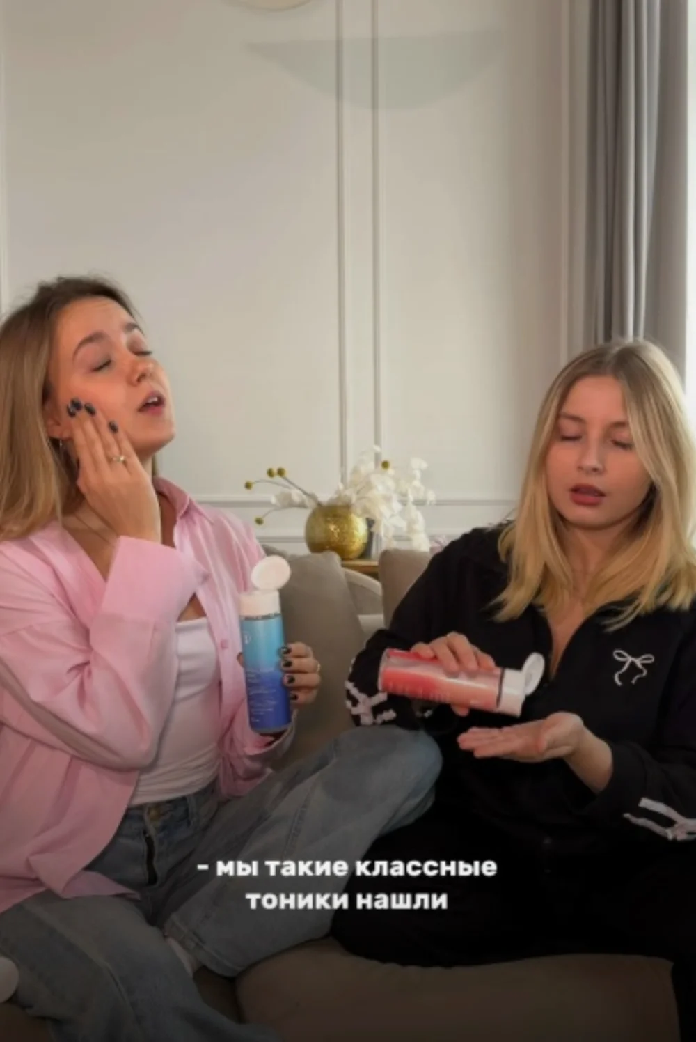 Тоник для кожи с АНА-кислотами