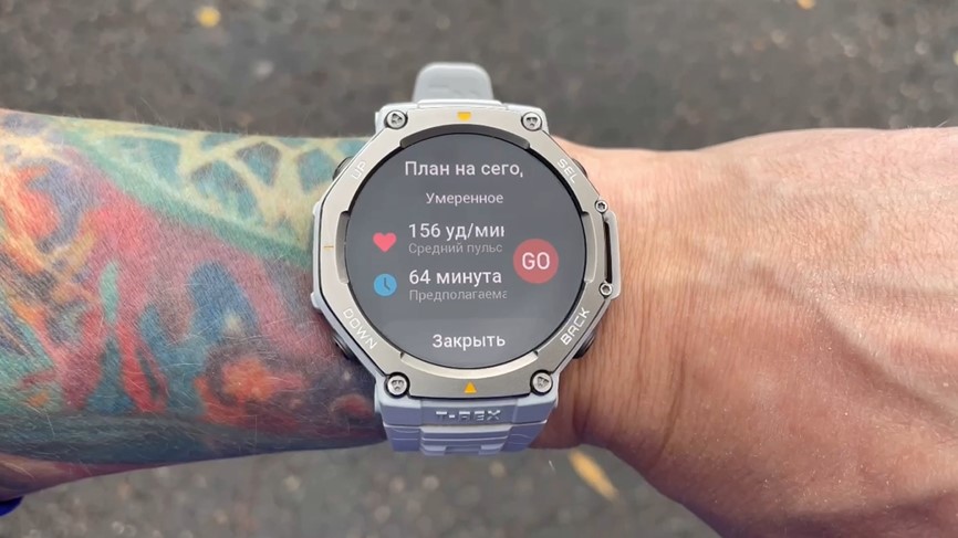 Amazfit-T-Rex-3-Obzor-141.jpg