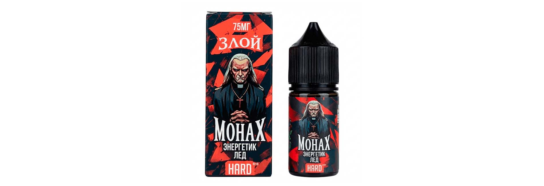 заказать Злой МОНАХ Salt 2% HARD с отправлением по России заказать Злой МОНАХ Salt 2% HARD с отправлением по России