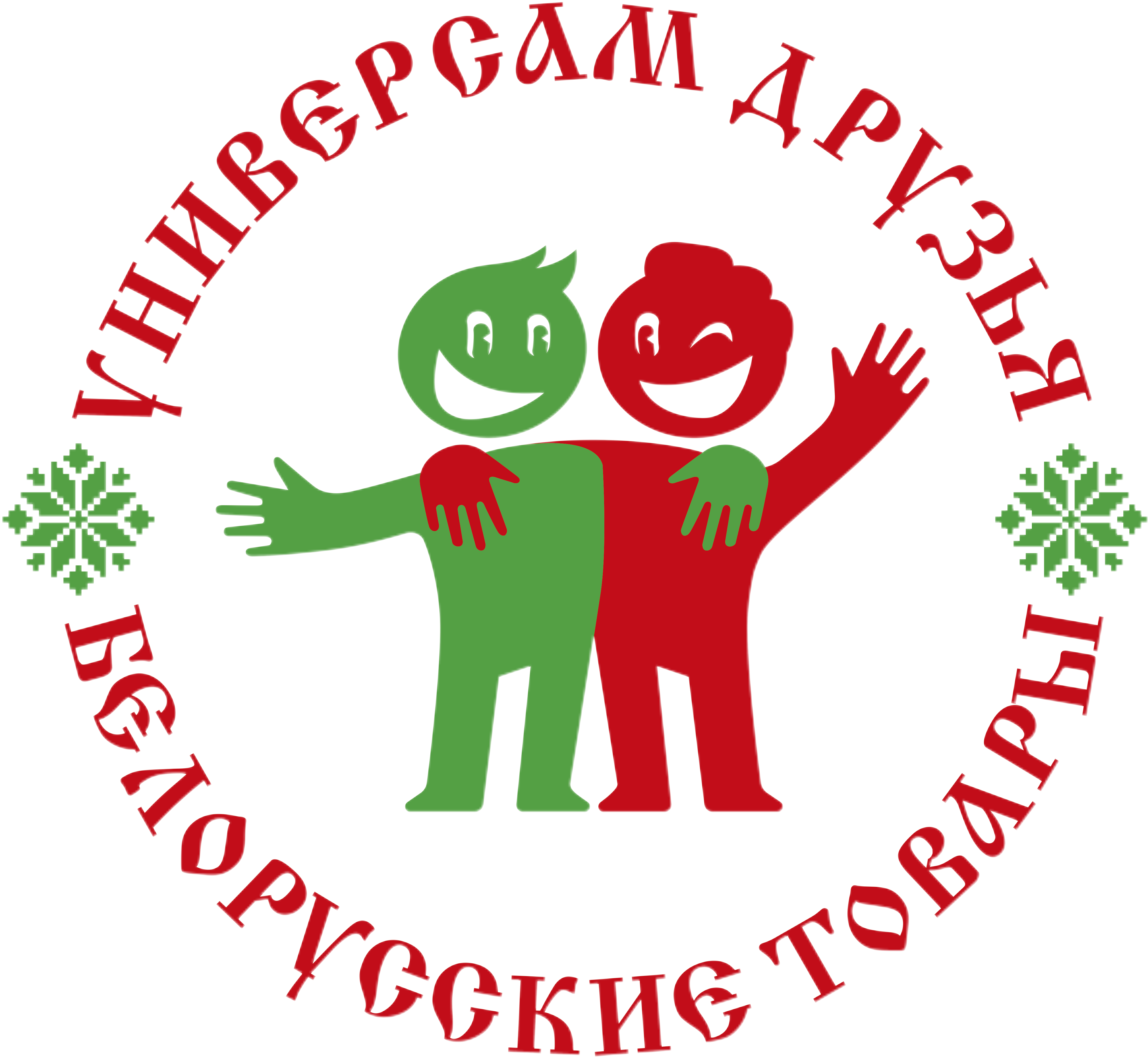 Магазины и доставка белорусских продуктов Универсам "Друзья"