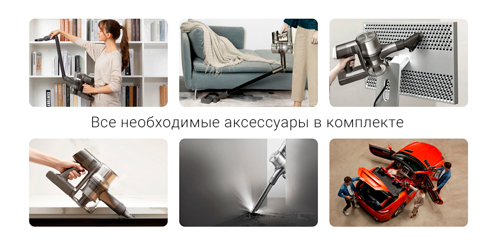 Пылесос Dreame T30-описание-8 Пылесос Dreame T30-описание-8.jpeg