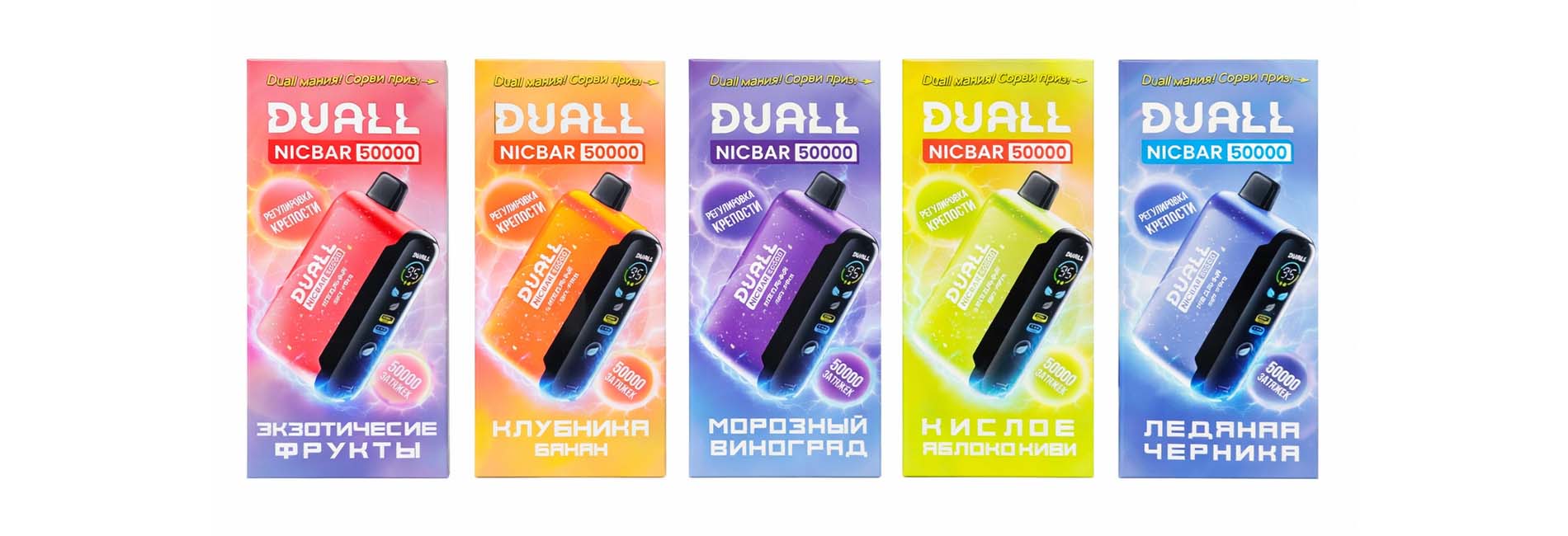 одноразовые электронные сигареты Duall NICBAR 50000 в каталоге