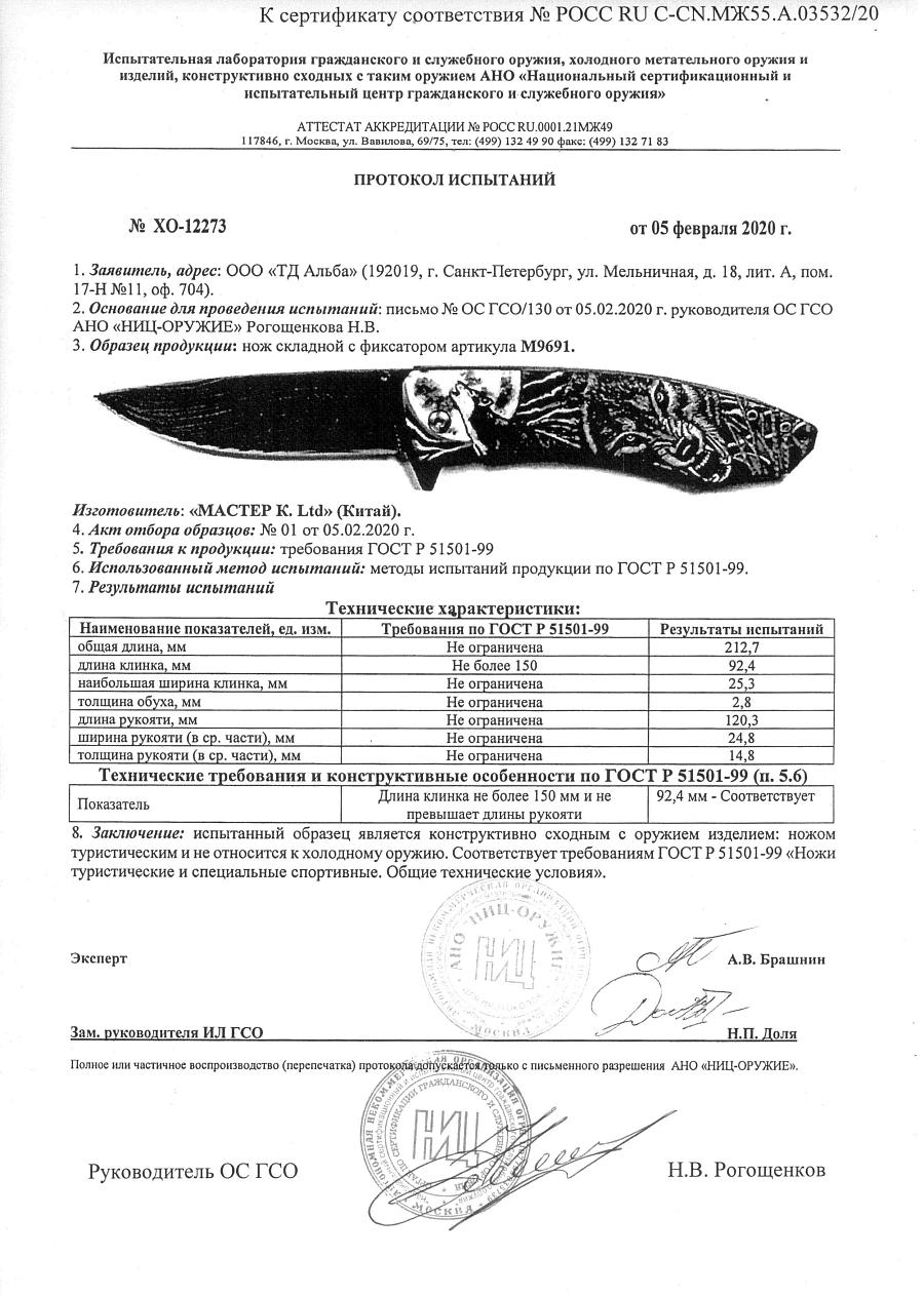 вожак вожак.jpg