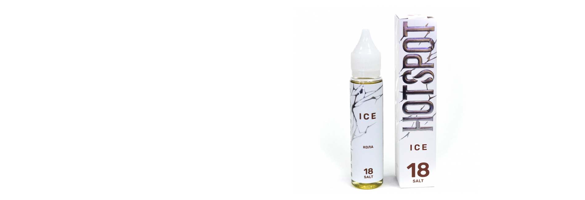 HOTSPOT ICE Salt выгодно купить в нашем интернет магазине HOTSPOT ICE Salt выгодно купить в нашем интернет магазине
