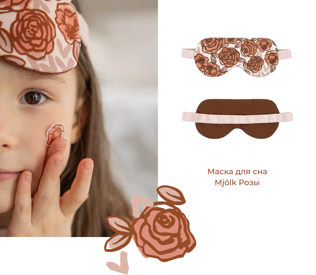 08_lookbook 8 марта.png