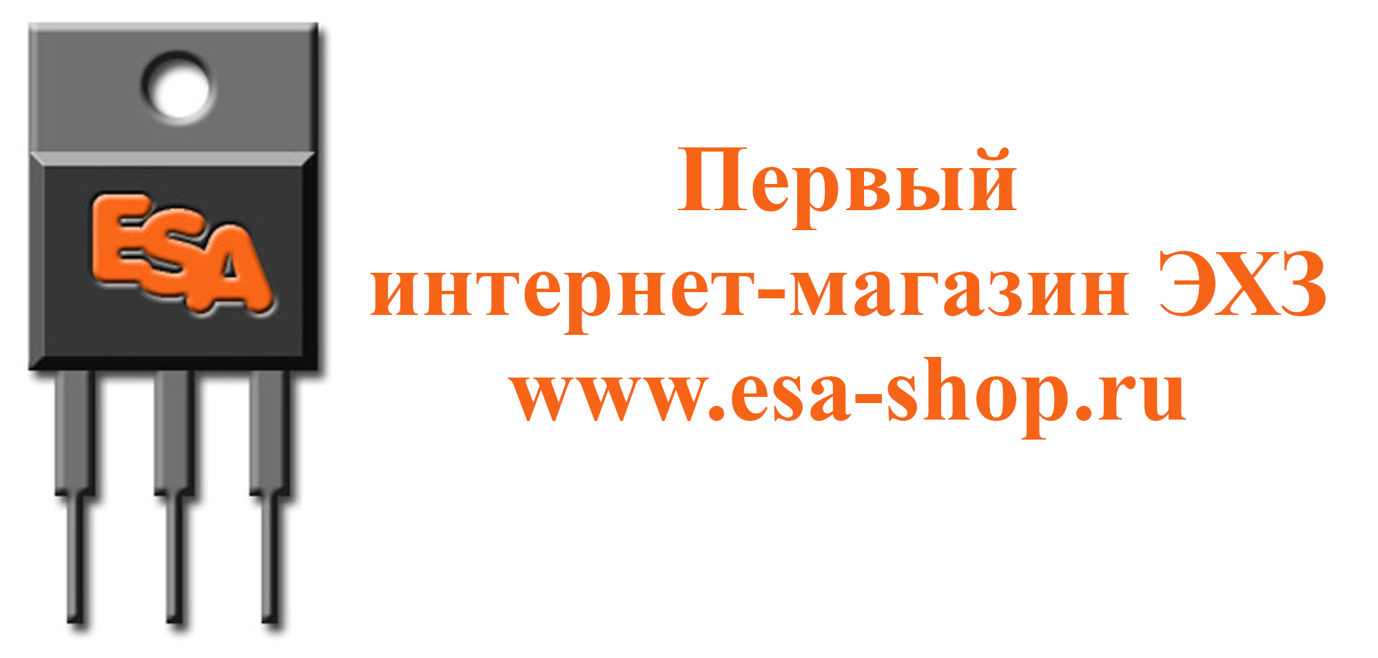 Electrotechnics - Service - Automation