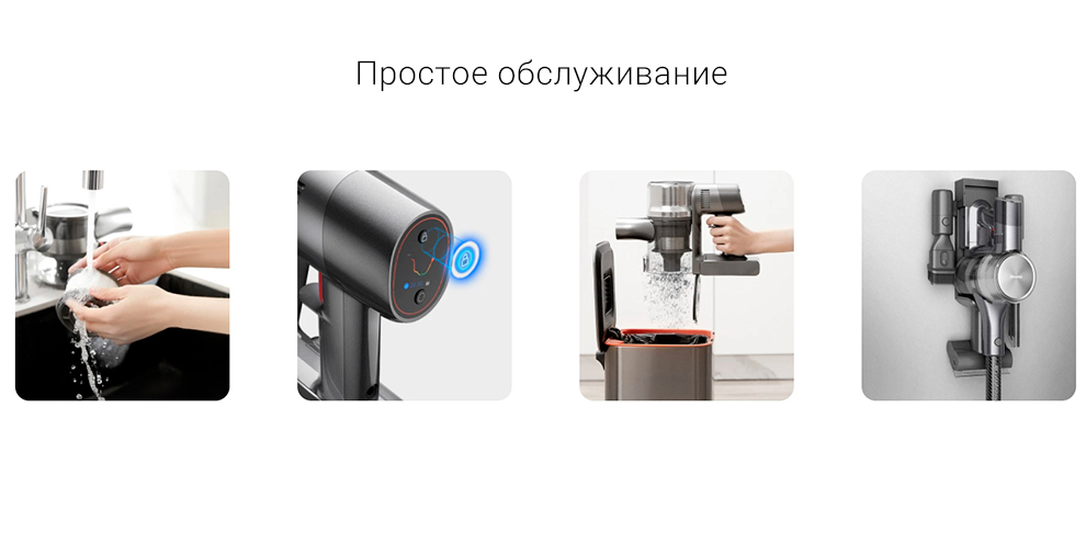 Пылесос Dreame T30-описание-9 Пылесос Dreame T30-описание-9.jpeg