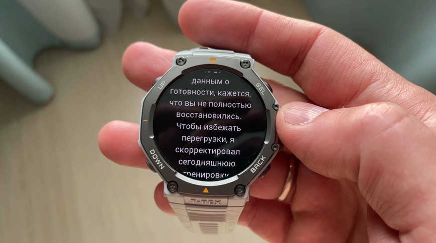 Amazfit-T-Rex-3-Obzor-140.jpg