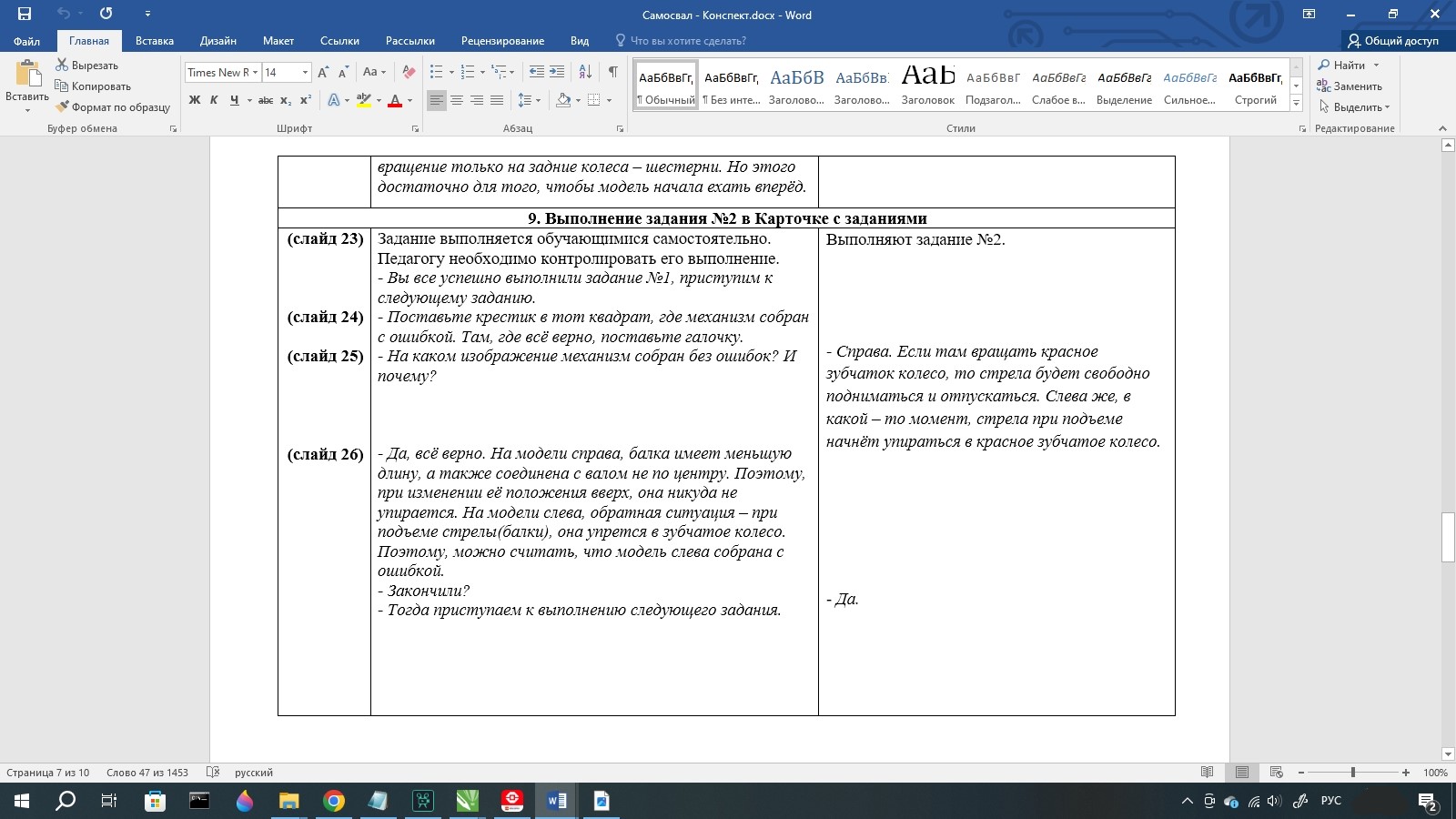 Screen_20250818_172453 Screen_20250818_172453.jpg