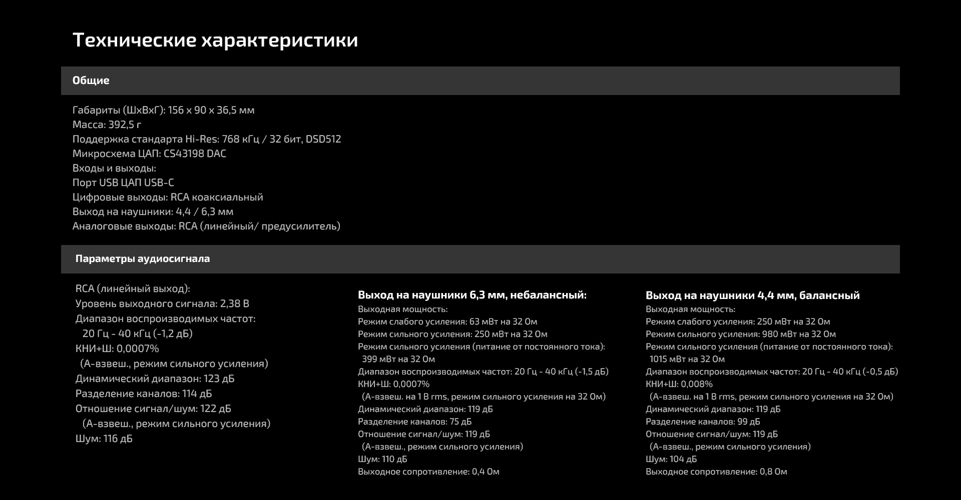 EH1_ru-15.png