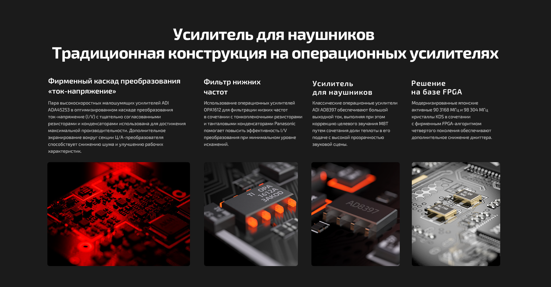 M8_ru-7.png