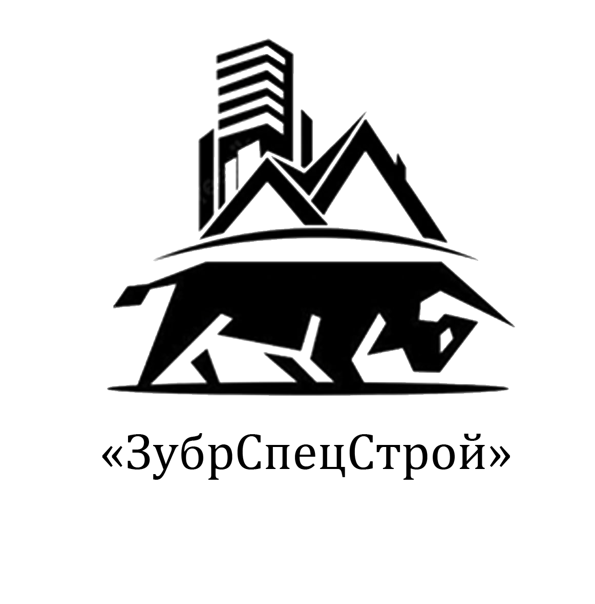 ЗубрСпецСтрой