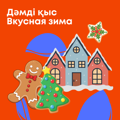 Лимонады, чай и квас