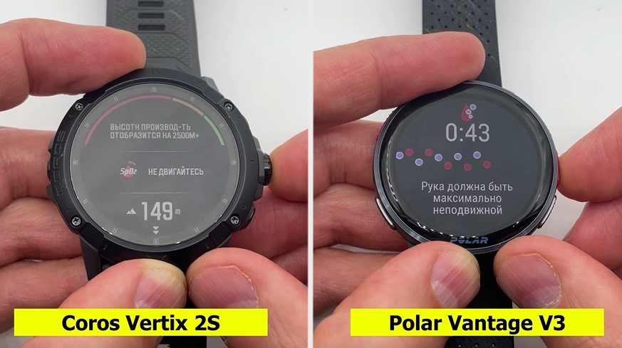 Coros-Vertix-2S-Polar-Vantage-V3-Suunto-Race-Garmin-Forerunner-965-Obzor-45 Coros-Vertix-2S-Polar-Vantage-V3-Suunto-Race-Garmin-Forerunner-965-Obzor-45.jpg