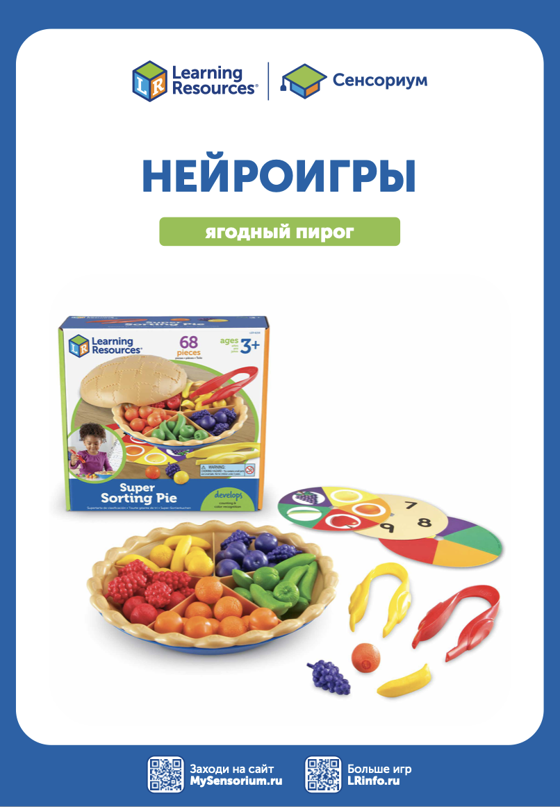 Снимок экрана 2026-02-04 в 17.09.12.png