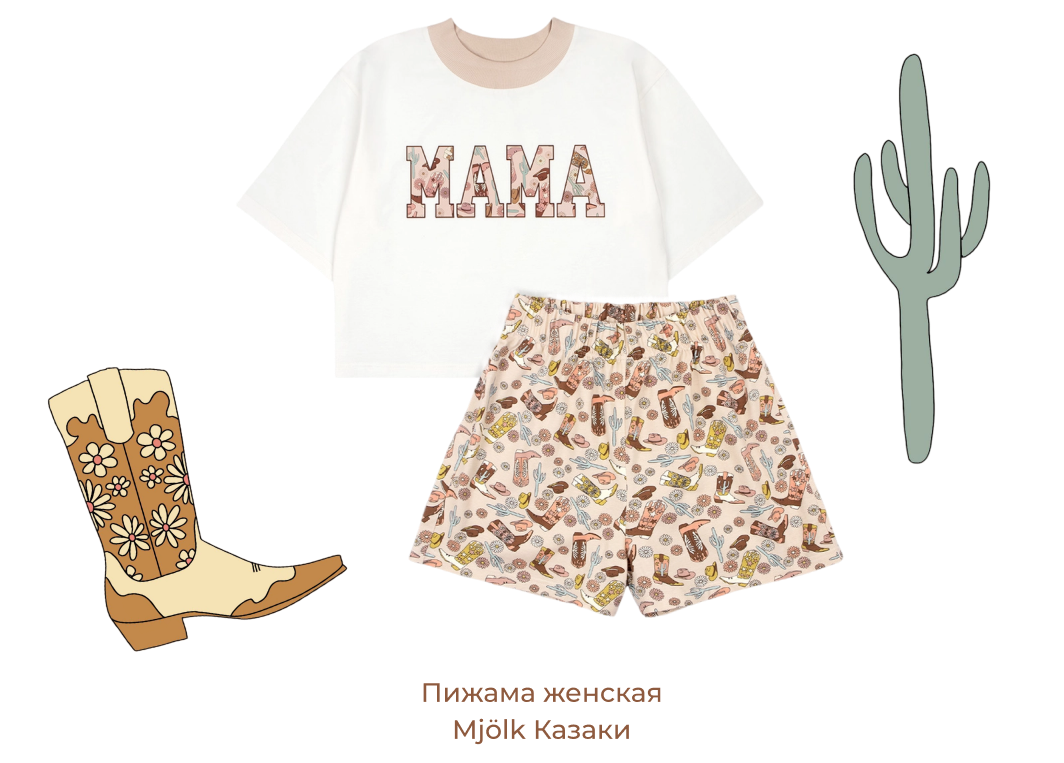 10_lookbook 8 марта.png