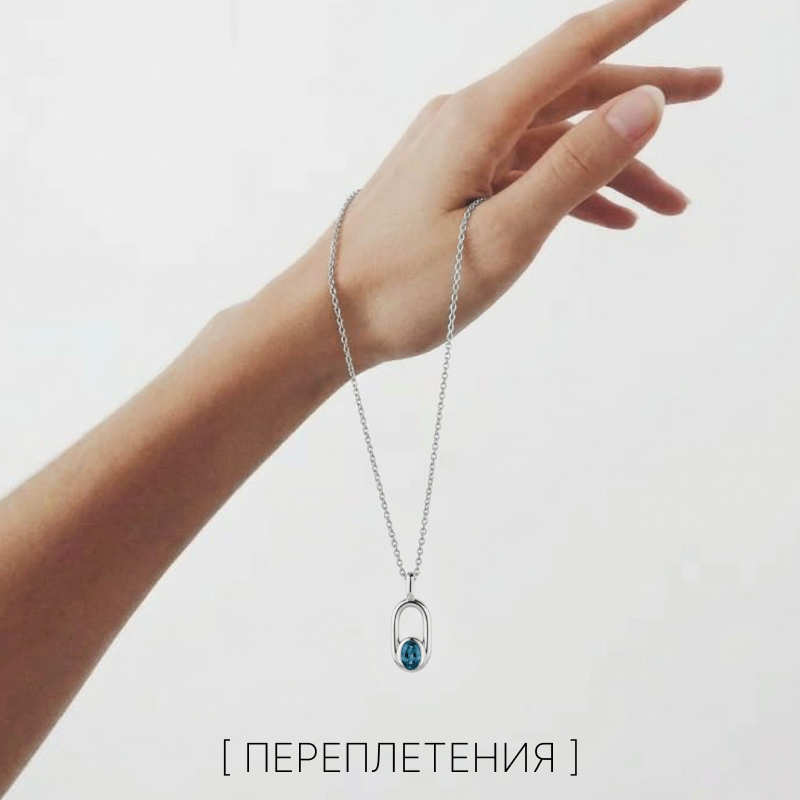 Коллекция Переплетения