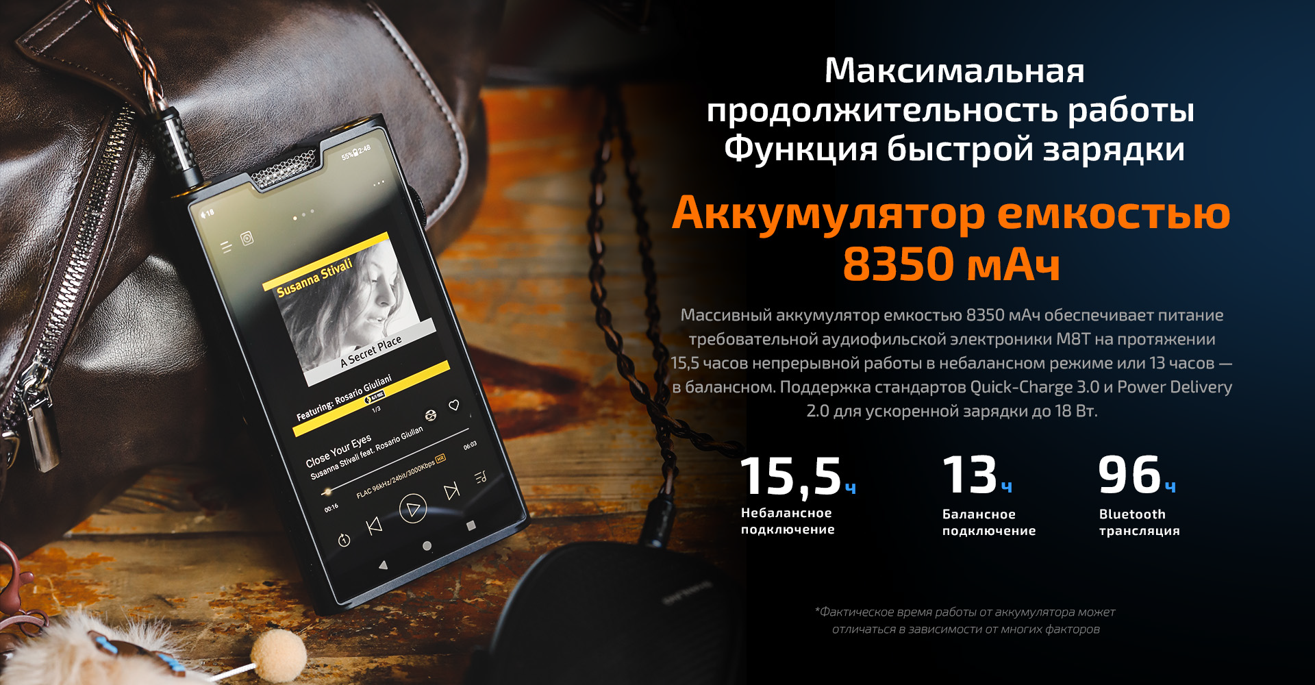 M8_ru-11.png