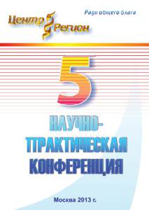 kfs-kolsova-kniga_5_npk