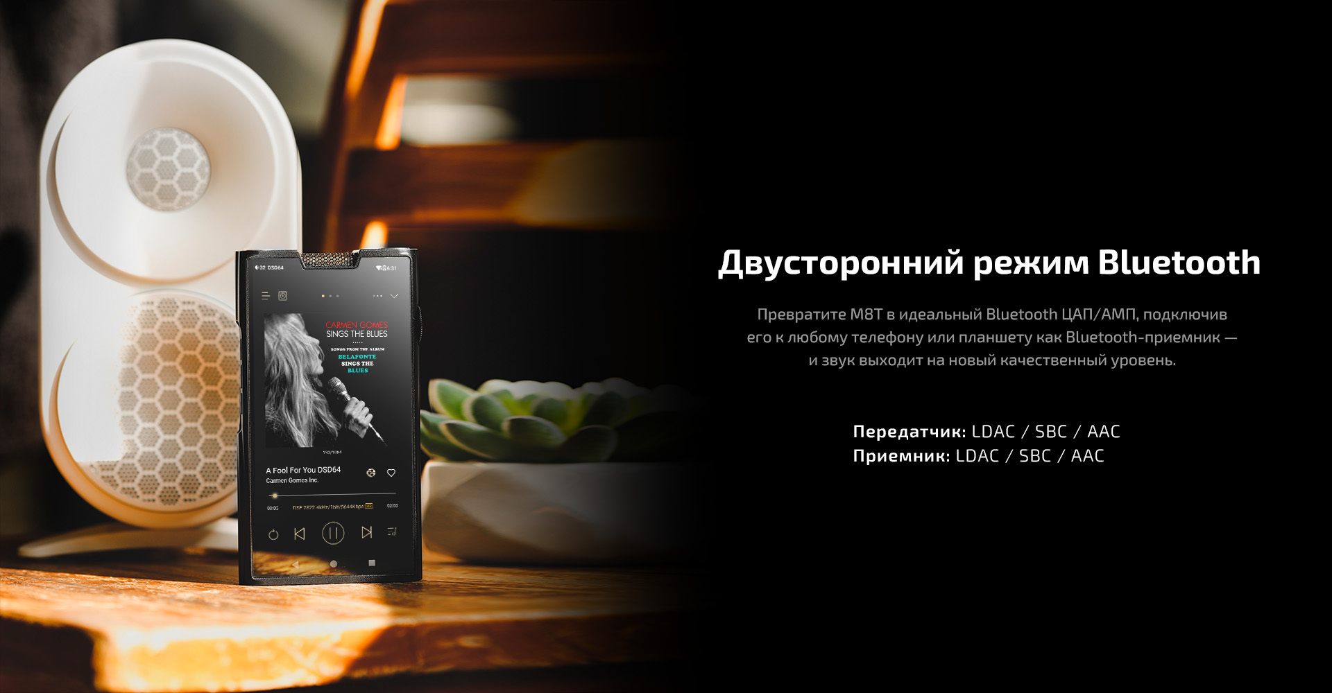M8_ru-12.png