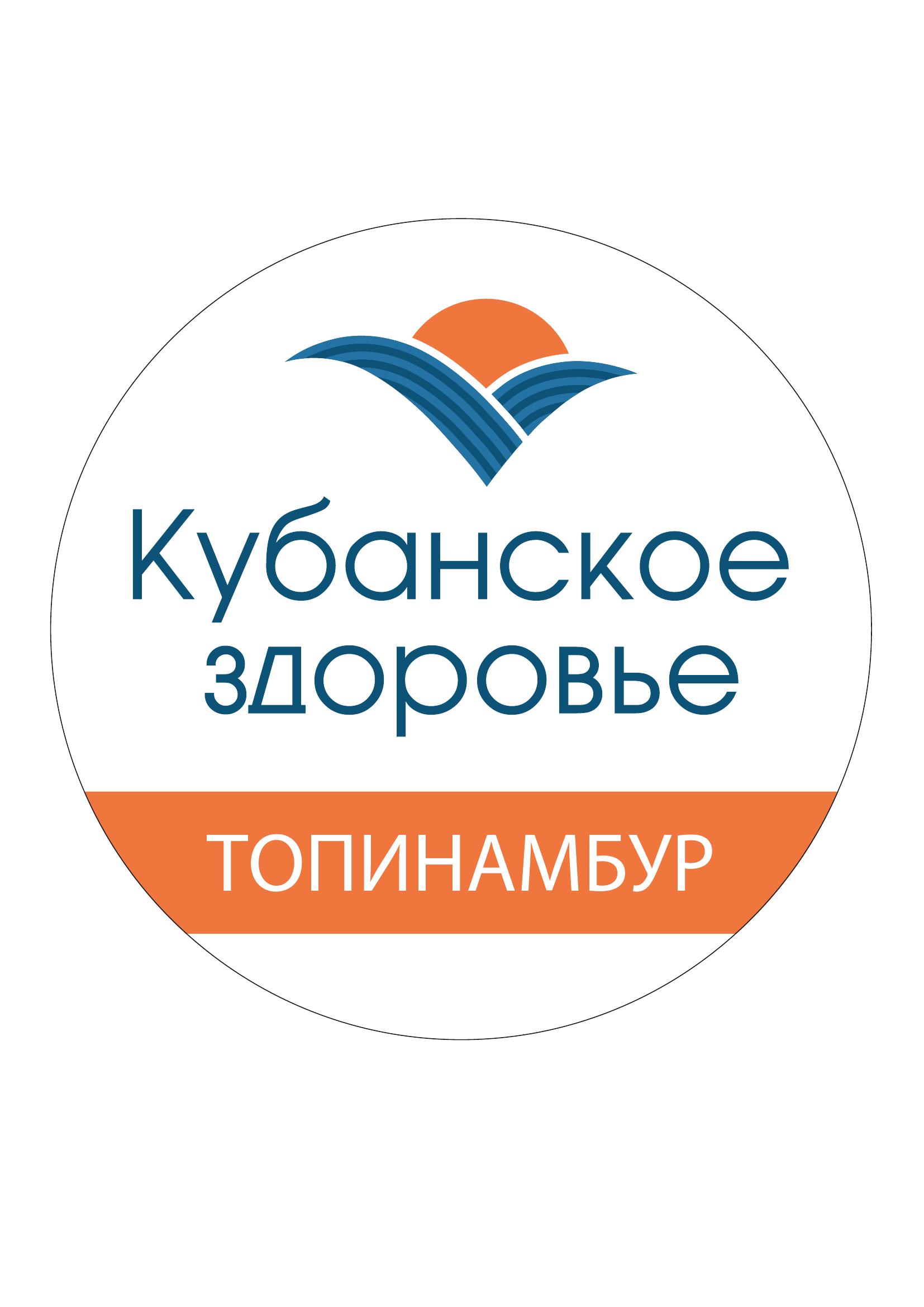 Топинамбур