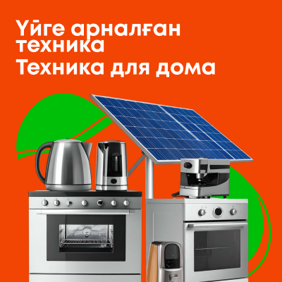 Лимонады, чай и квас