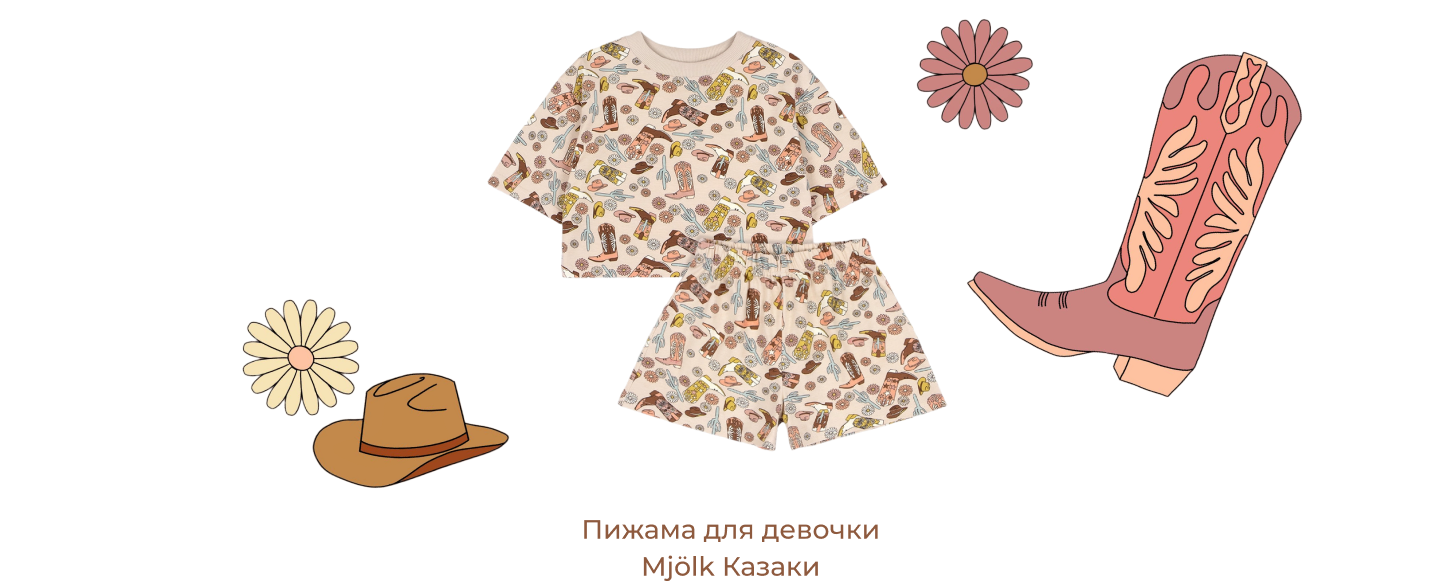 11_lookbook 8 марта.png