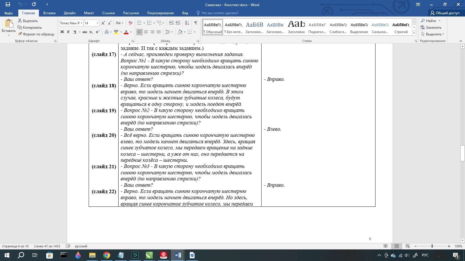 Screen_20250818_171713 Screen_20250818_171713.jpg