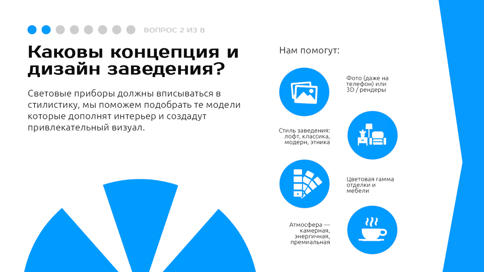 SLIDE_5 (1) SLIDE_5 (1).png