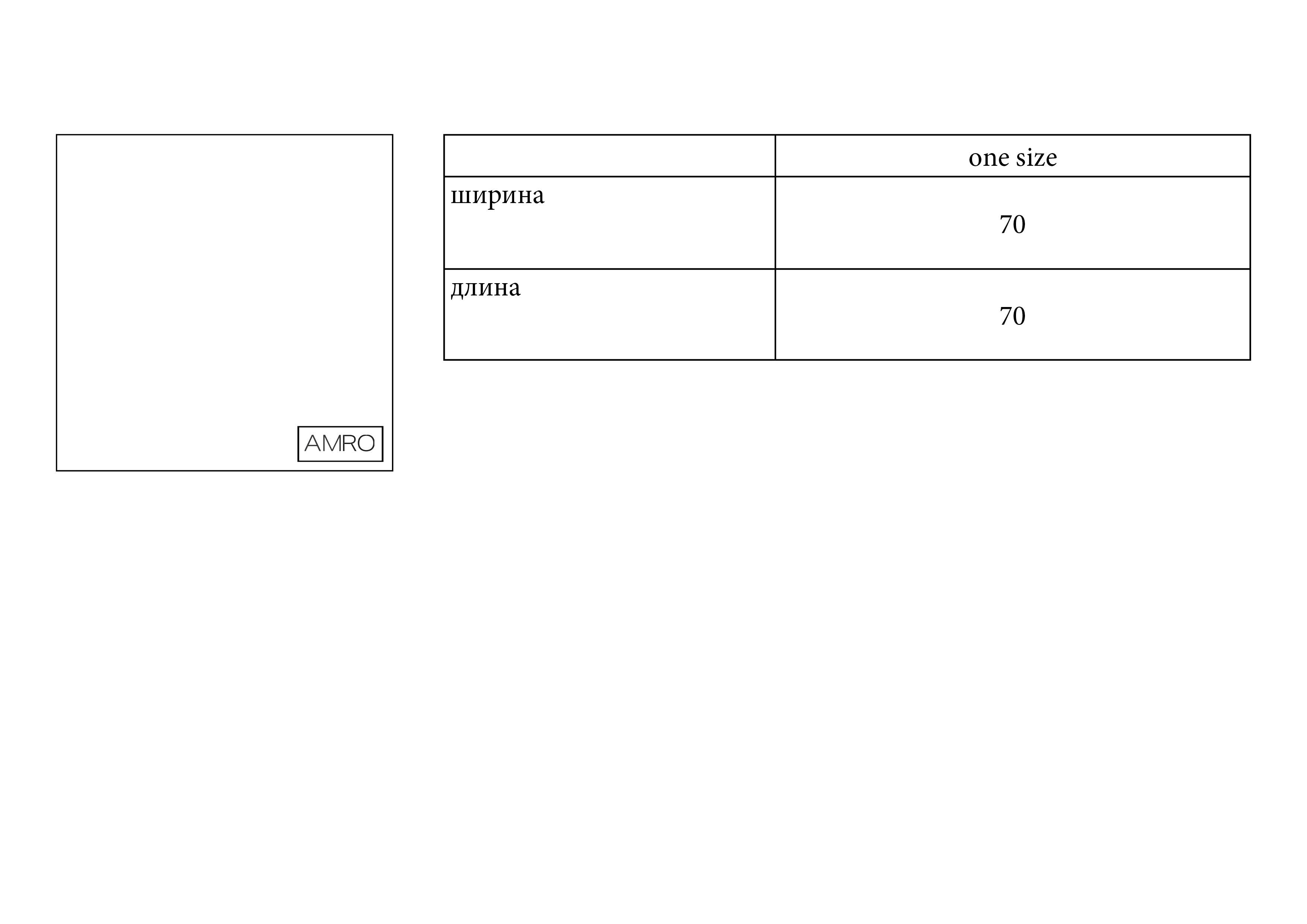 амро нг тех карты8 амро нг тех карты8.jpg