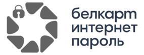 Белкарт Secure