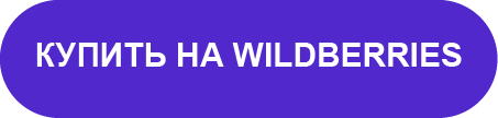 WB.png