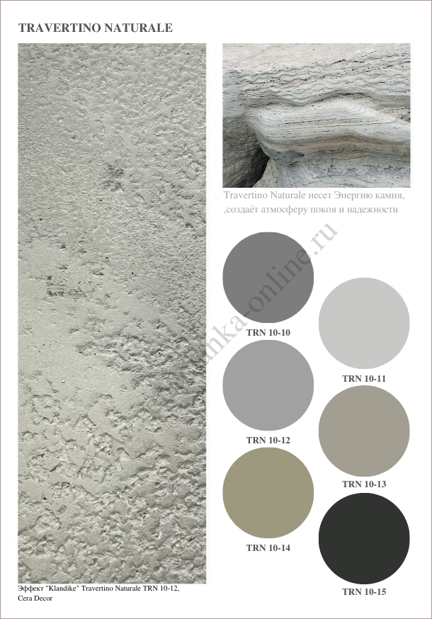Travertino-naturale-kolor 2.png
