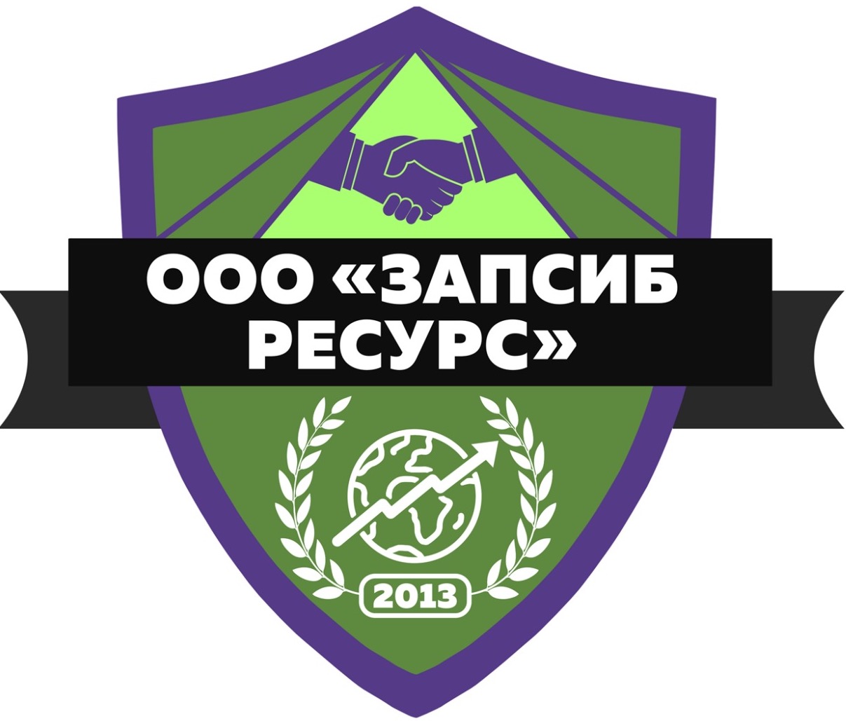 ООО «ЗапСиб Ресурс»