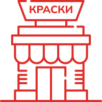 Розничные торговые точки