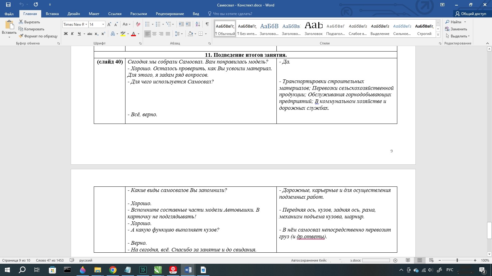 Screen_20250818_172717 Screen_20250818_172717.jpg