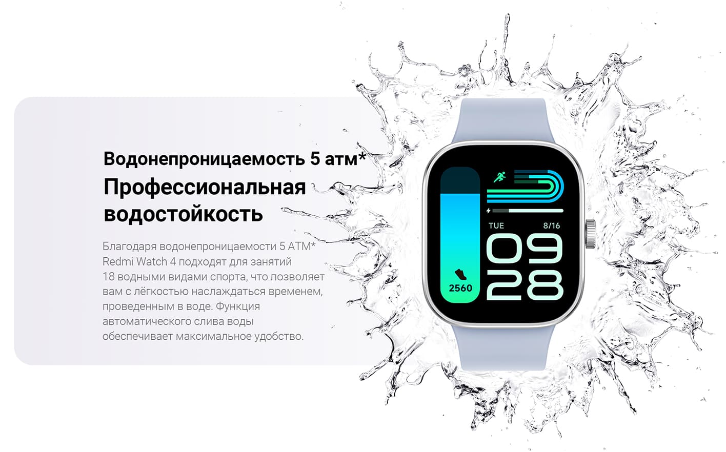 Умные часы Xiaomi Redmi Watch 4 (M2315W1)-описание-12.jpg