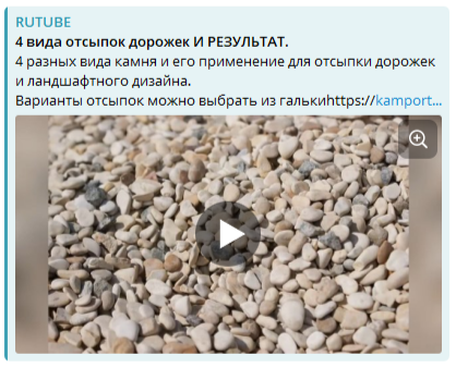 4 вида отсыпок дорожек И РЕЗУЛЬТАТ..png