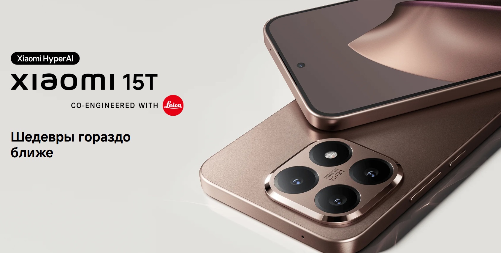 Xiaomi 15T 12:512GB-описание-1 Xiaomi 15T 12:512GB-описание-1.jpg