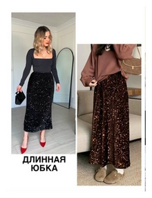 бархат пайетки3.jpg